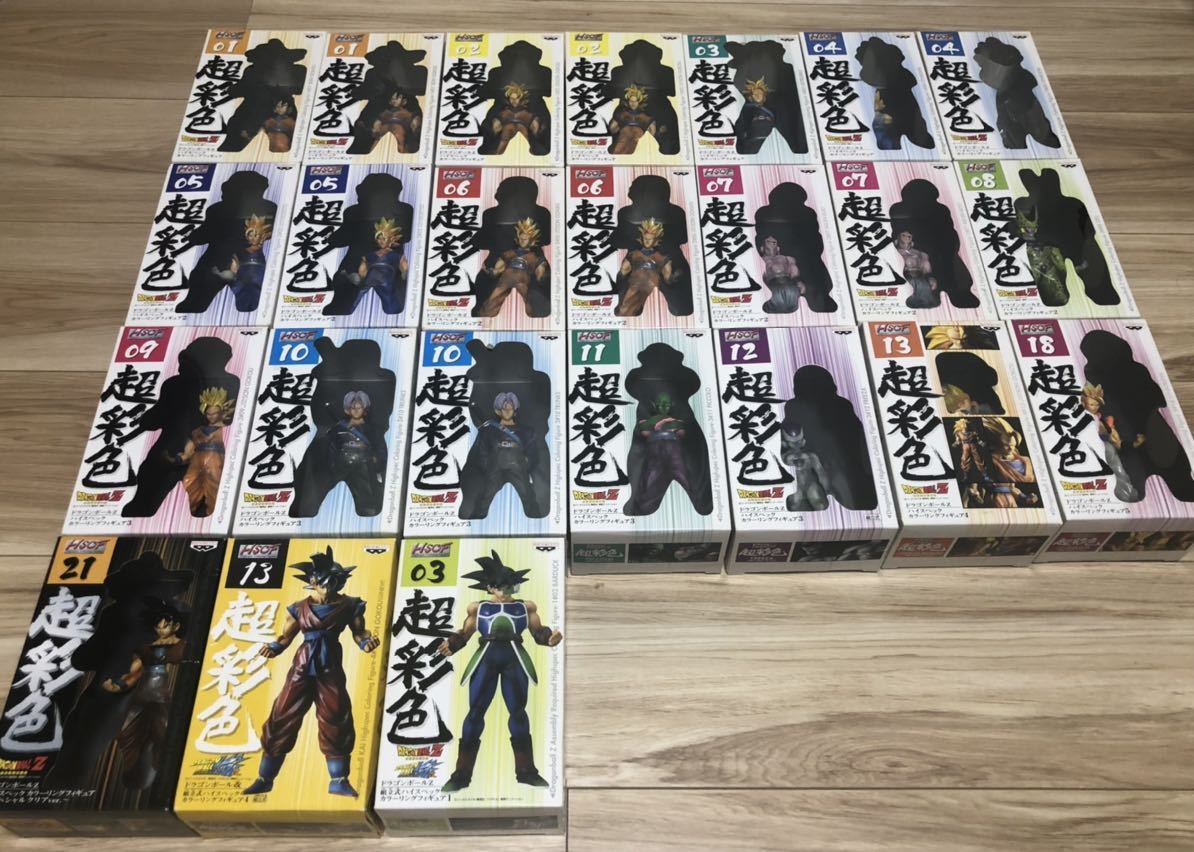 未開封 ドラゴンボール Z 改 組立式 ハイスペック カラーリング