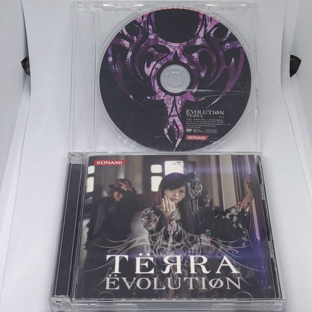 TERRA NAOKI MAEDA前田尚紀 jun EVOLUTION TЁЯRA「ЁVOLUTION」2CD+DVD : - Dance CD RЁVOLUTIΦN &amp; import ЁVOLUTIΦN 2CDs FREE!