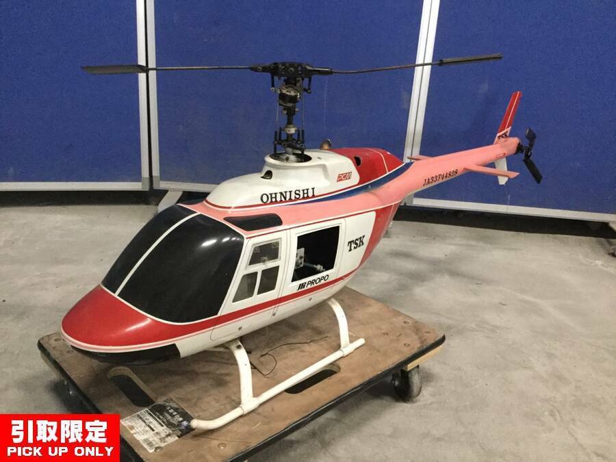 引取限定 発送不可】TSK ラジコンヘリ エンジンタイプ 機長:約 引取限定 発送不可】TSK ラジコンヘリ エンジンタイプ 機長:約