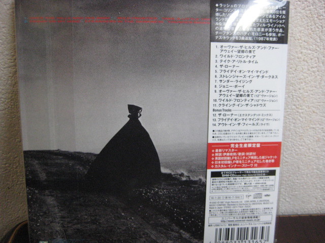 ゲイリー・ムーア 紙ジャケ Gary Moore SHM-CD ワイルド・フロン