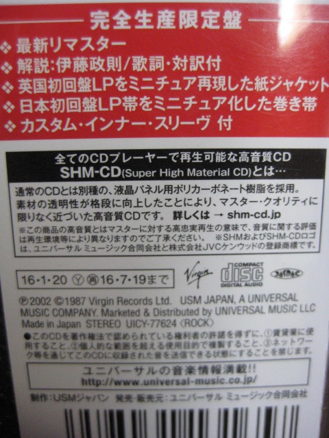 ゲイリー・ムーア 紙ジャケ Gary Moore SHM-CD ワイルド・フロン