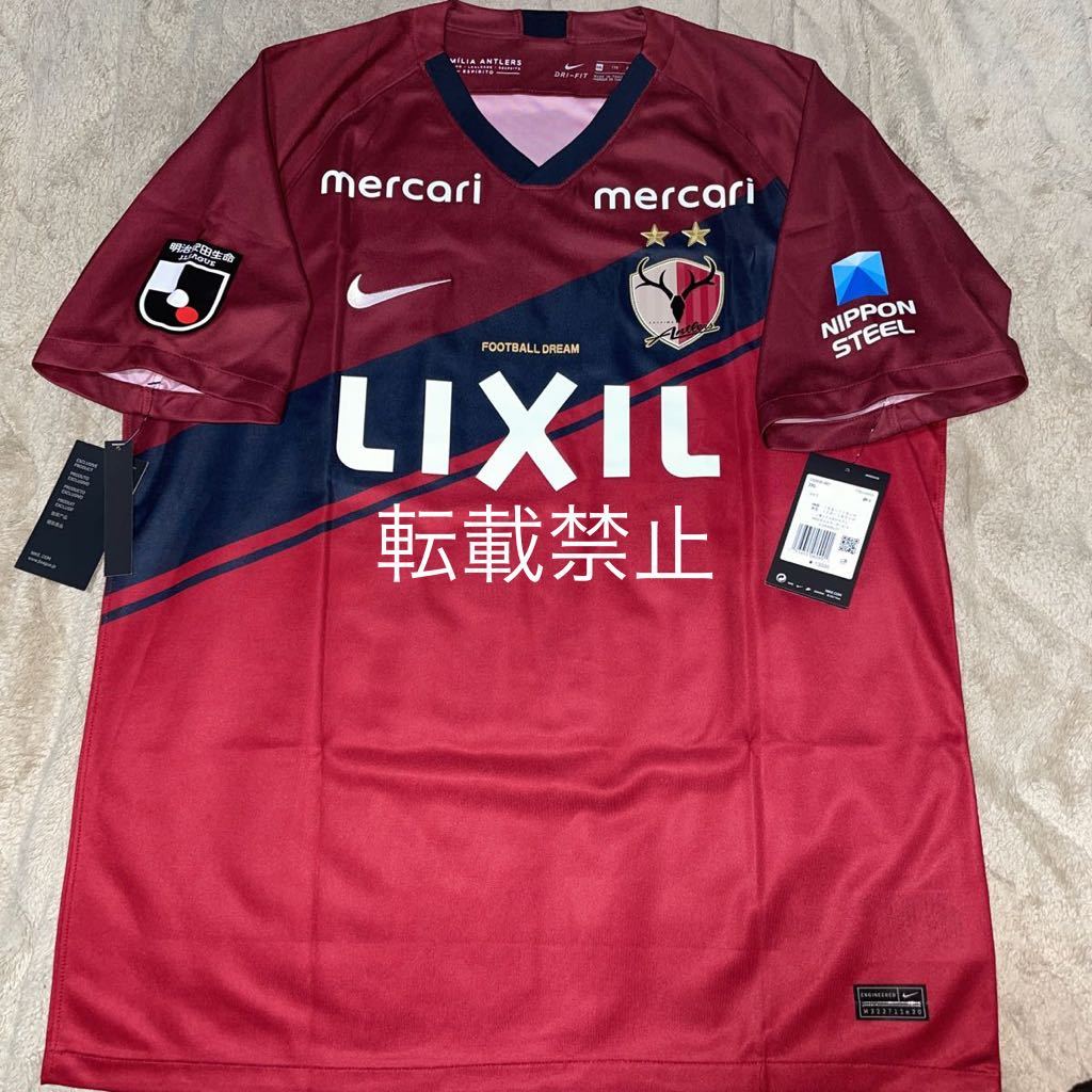 鹿島アントラーズ NIKE 鹿島 2020年NIKEレプリカユニフォーム 内田篤人