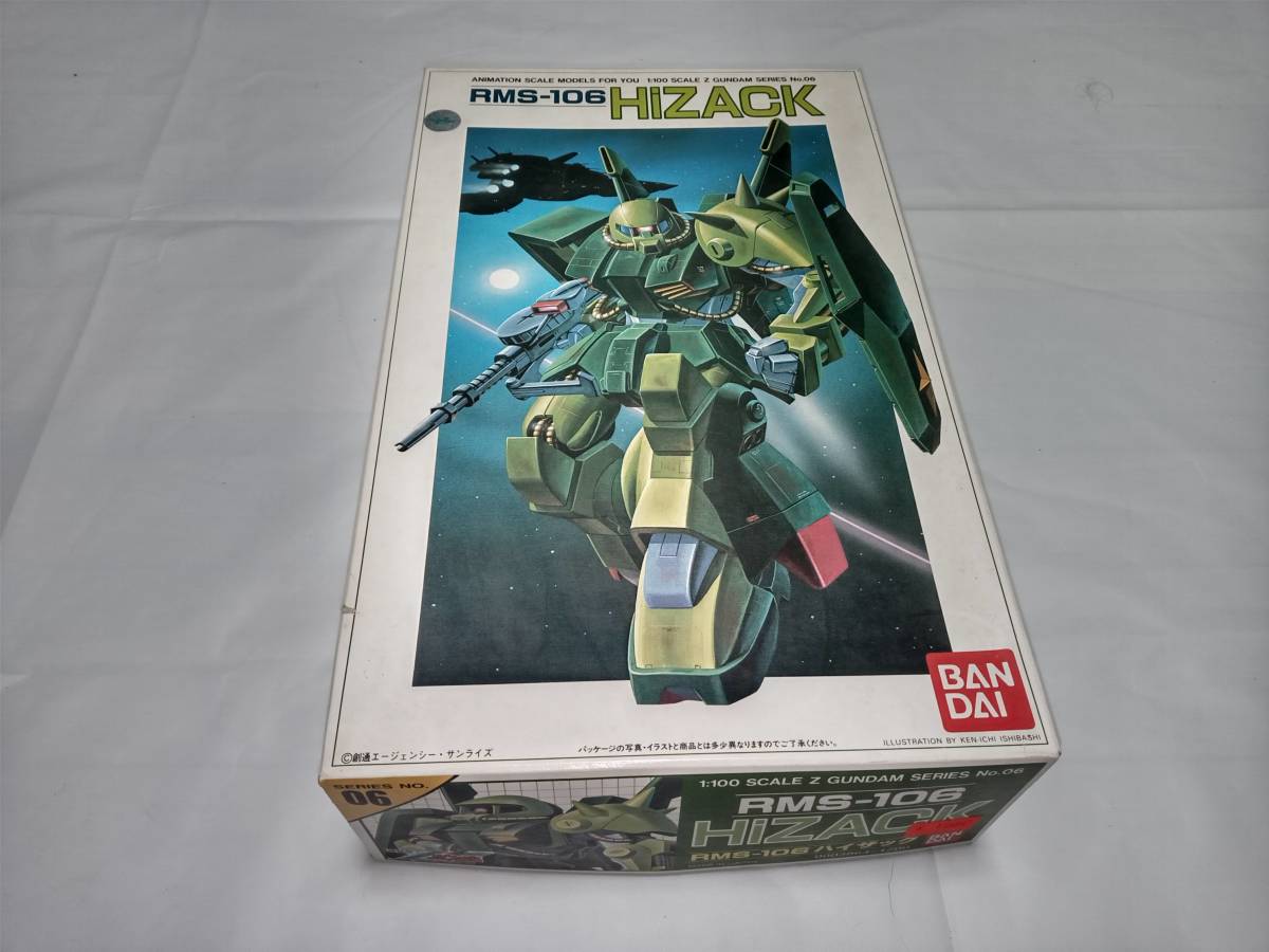 MG 1/00 ハイザック マスターグレード MG ハイザック Zガンダム 1/100