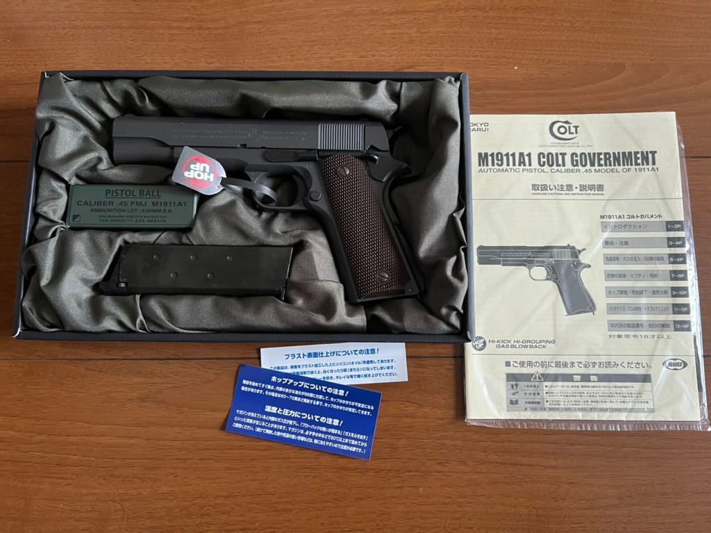 東京マルイ ガバメント | M1911A1 コルト ガスブローバック - ガスガン