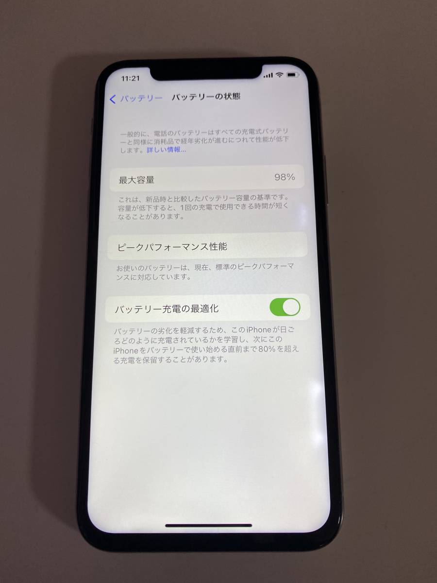 iPhone X SIMフリー Apple アップル 最終 【1円〜】使っていましたが