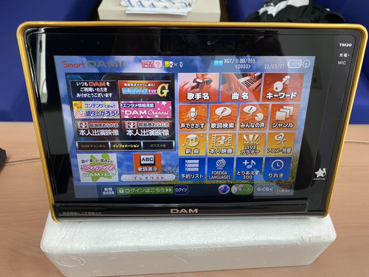 第一興商製smart DAM TM20+TMC20綺麗① 第一興商smart DAM TM20+TMC20