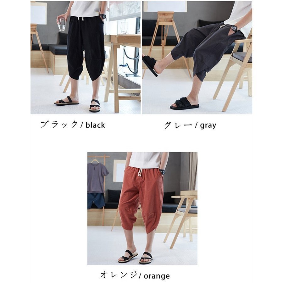サルエルパンツ ショートパンツ 綿麻 メンズ サルエルパンツ ショートパンツ 綿麻 メンズ ガウチョパンツ ジョガーパンツ 短パン