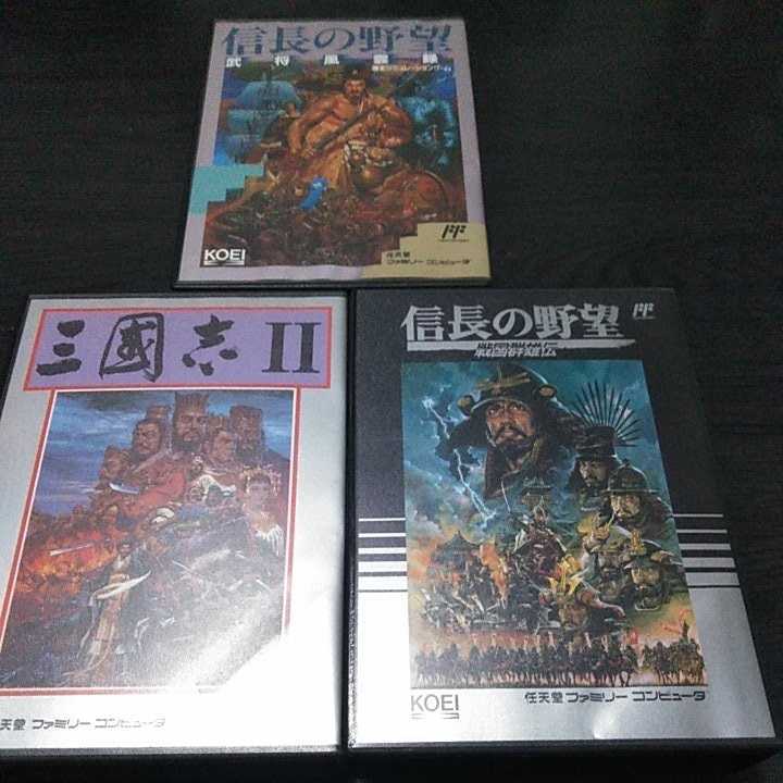 光栄 信長の野望 戦国群雄伝 武将風雲録三国志 ファミコンソフト Fc ３本セット 箱 取説 ハガキ類付属 シミュレーション 売買されたオークション情報 Yahooの商品情報をアーカイブ公開 オークファン Aucfan Com