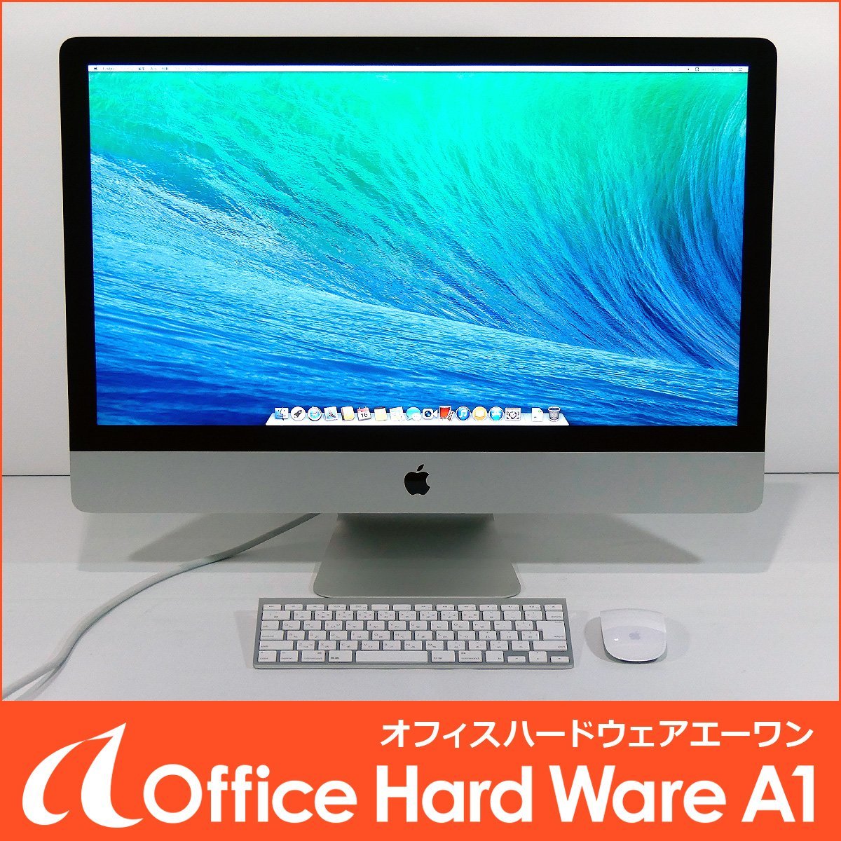 Apple iMac (27-inch, Late 2013) メモリ32GB 【公式通販】