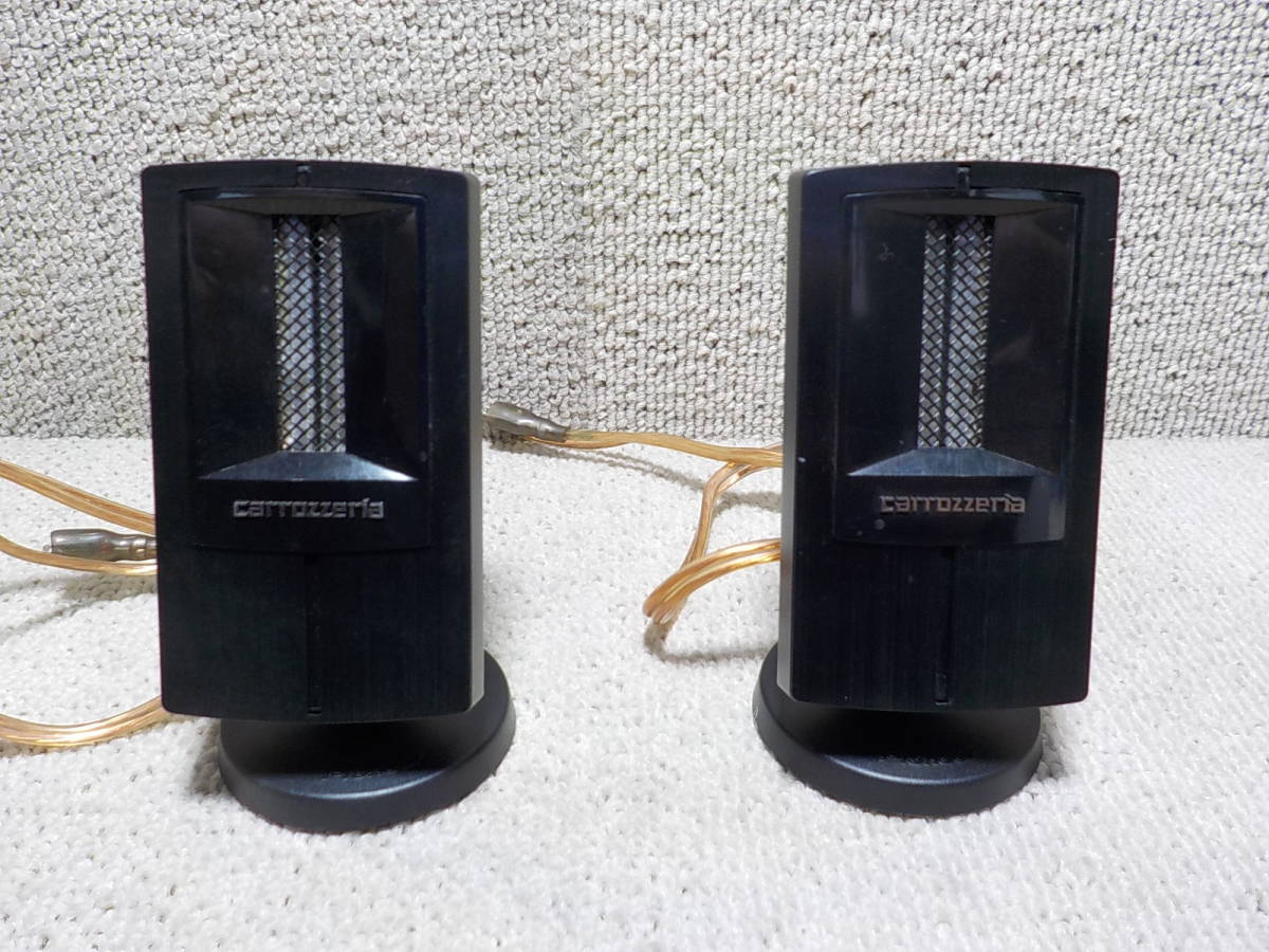 carrozzeria カロッツェリア TS-ST910 スーパーツイーター 