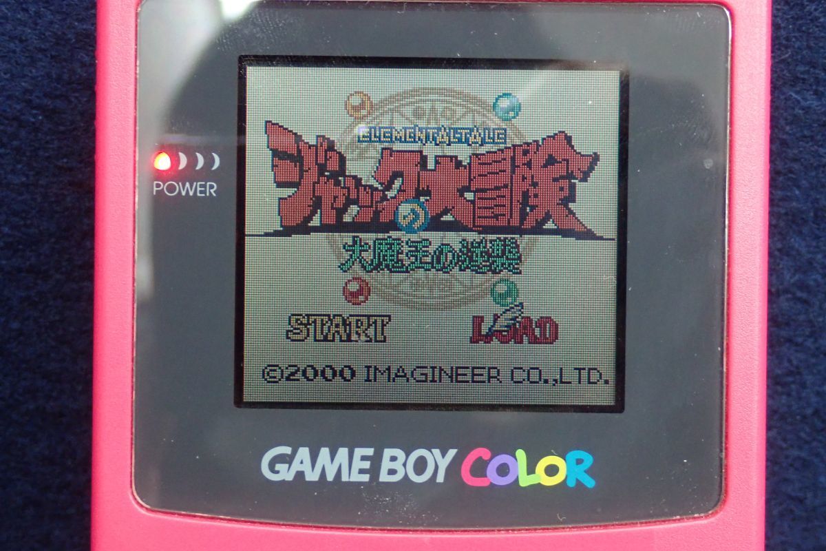 ▽ゲーム58 ゲームボーイカラー ジャックの大冒険 ～大魔王の逆襲  