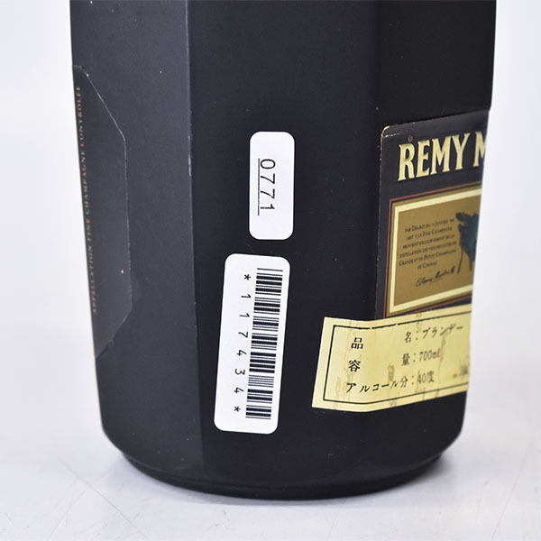 スペリオール VSOP MARTIN ◇S125 古酒未開栓REMY MARTIN⁄レミー