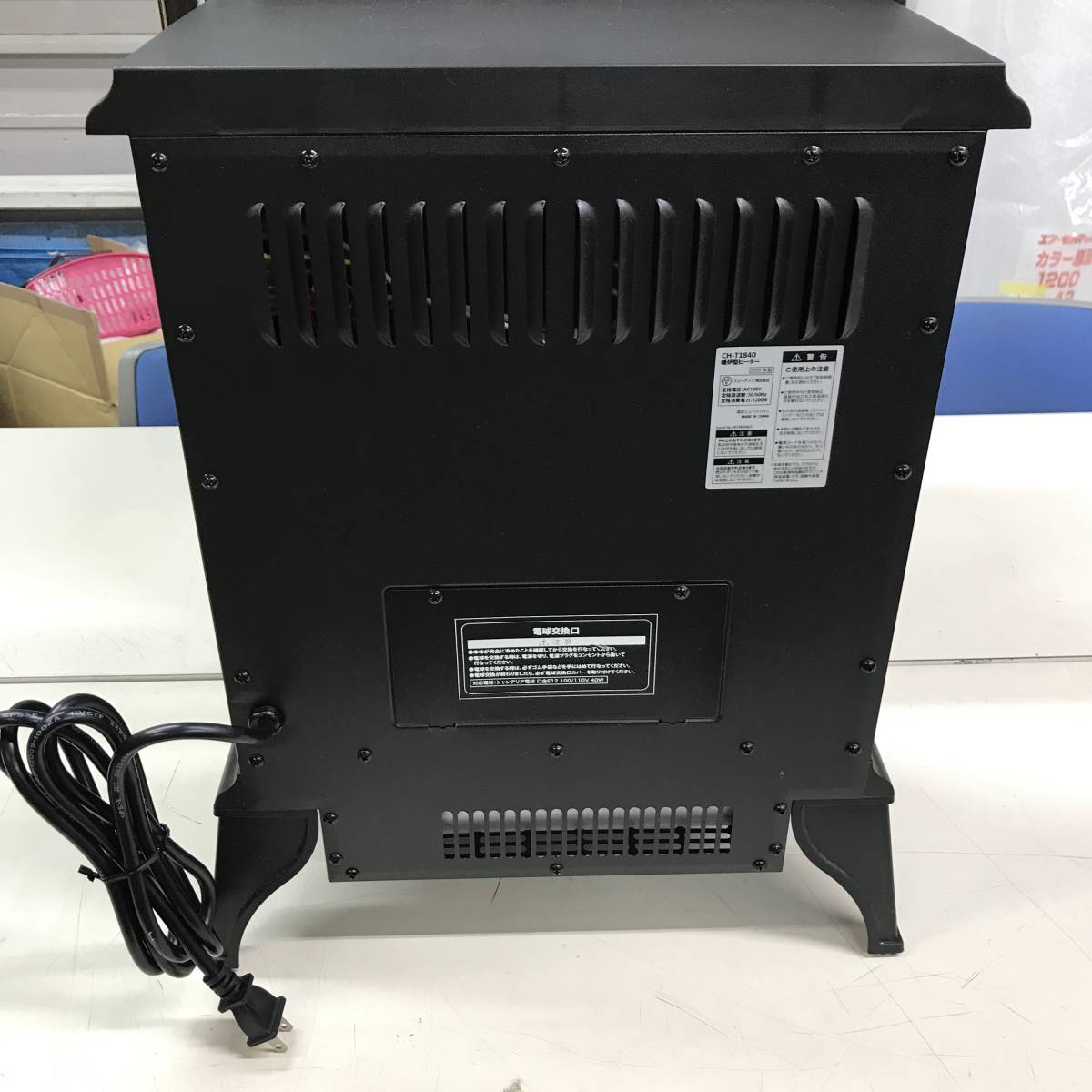 sj558 送料無料！動作品 スリーアップ 暖炉型ヒーター Nostalgie