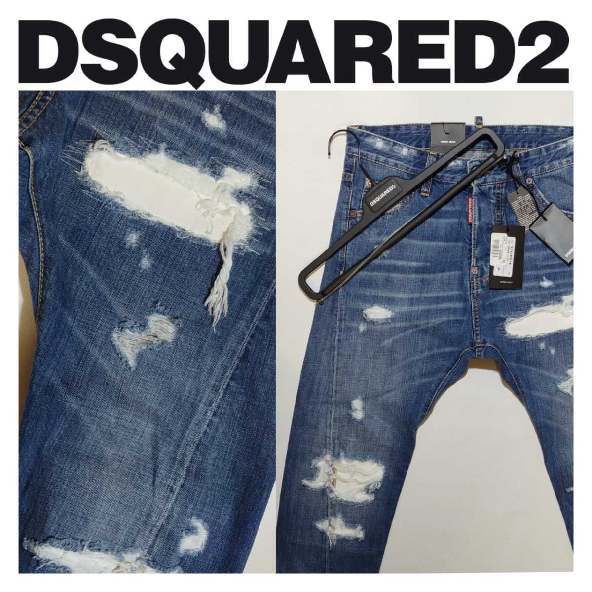 新品】ディースクエアード『DSQUARED2』デニム 44 [RIDER JEAN][S74 