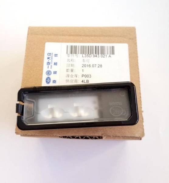 【数量限定，新作】 VW ワーゲン 純正 GOLF ゴルフ7 LED ライセンスプレート ナンバー灯(ライト)｜売買されたオークション情報、yahooの商品情報をアーカイブ公開 - オークファン その他