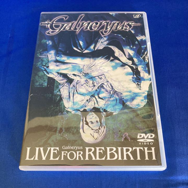 DVD Galneryus LIVE FOR REBIRTH ガルネリウス 未発表音源【serenade