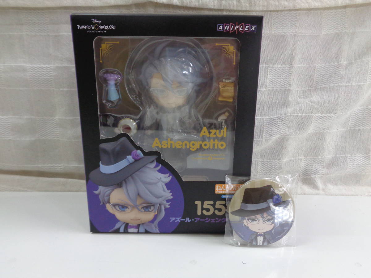 ツイステッドワンダーランド ねんどろいど アズール・アーシェング 
