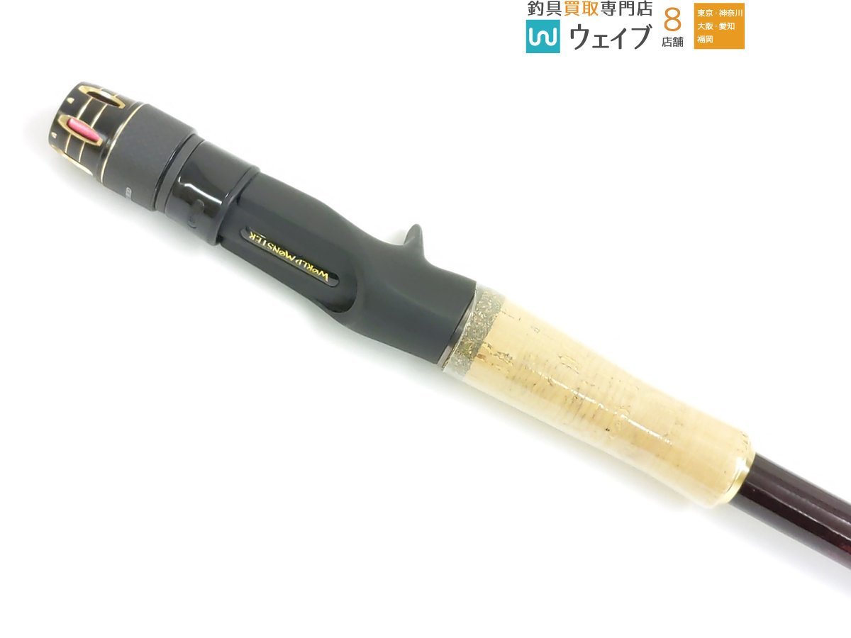 ワールドモンスター762h ガルシアワールド ワールドモンスター 762h