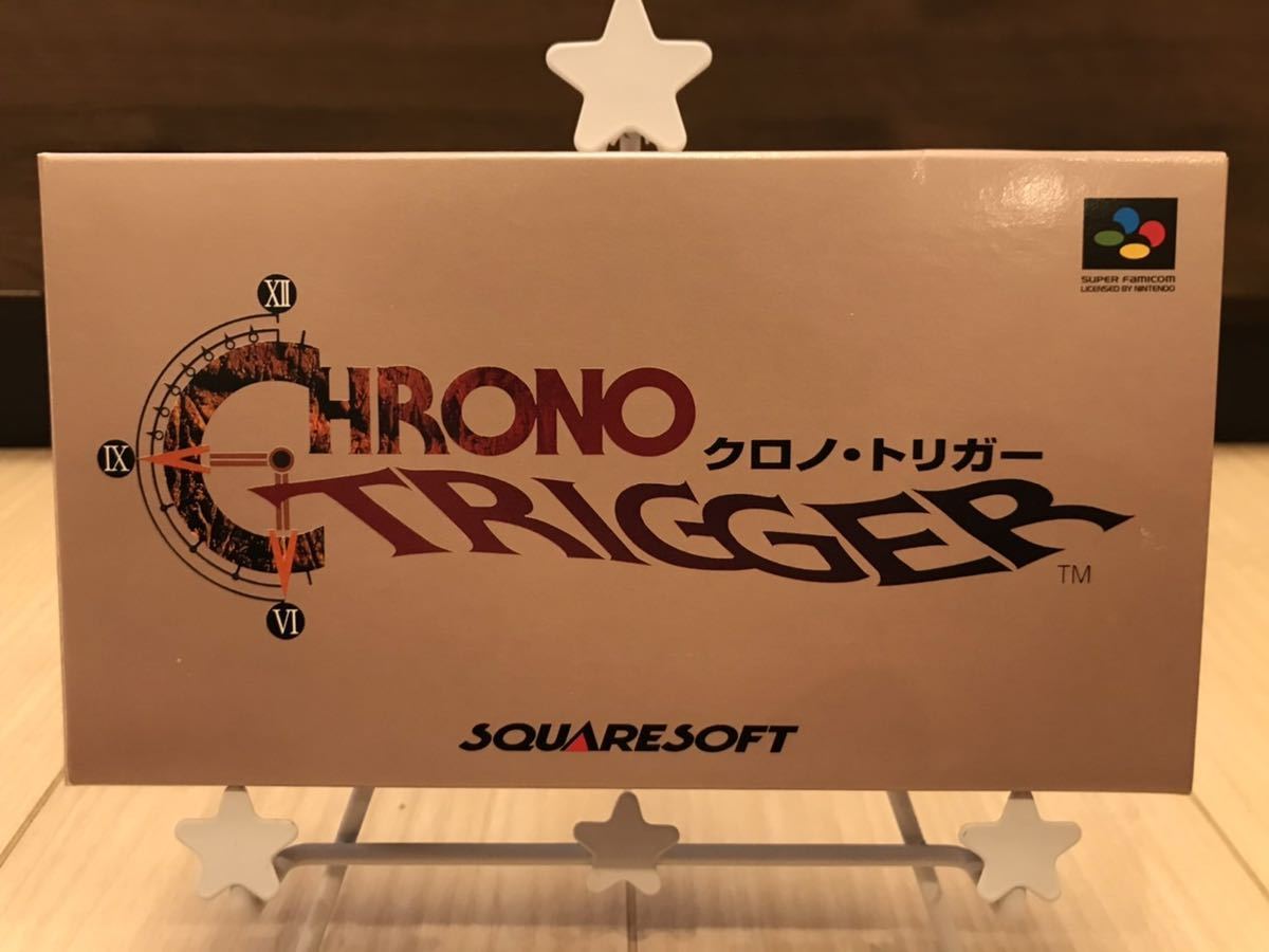 クロノトリガー スーパーファミコン 攻略本 Vジャンプ版 (Ｖジャンプブックス 極美品 メルカリ クロノ・トリガー ゲームシリーズ) - クロノ パーフェクト Vジャンプ懸賞版クロノトリガー スーパーファミコン激レア 当選証付き 集英社1995