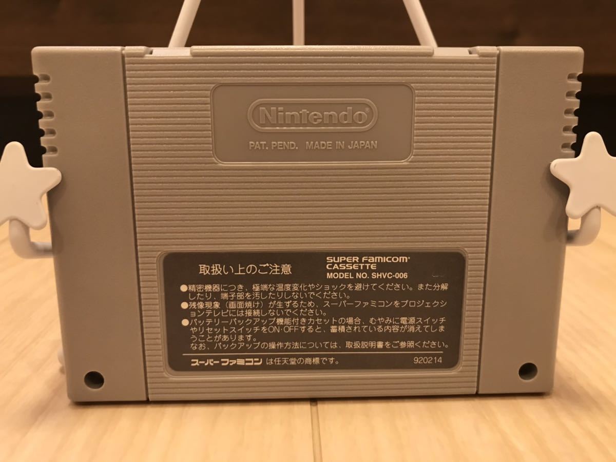 クロノトリガー スーパーファミコン 攻略本 Vジャンプ版 (Ｖジャンプブックス 極美品 メルカリ クロノ・トリガー ゲームシリーズ) - クロノ パーフェクト Vジャンプ懸賞版クロノトリガー スーパーファミコン激レア 当選証付き 集英社1995