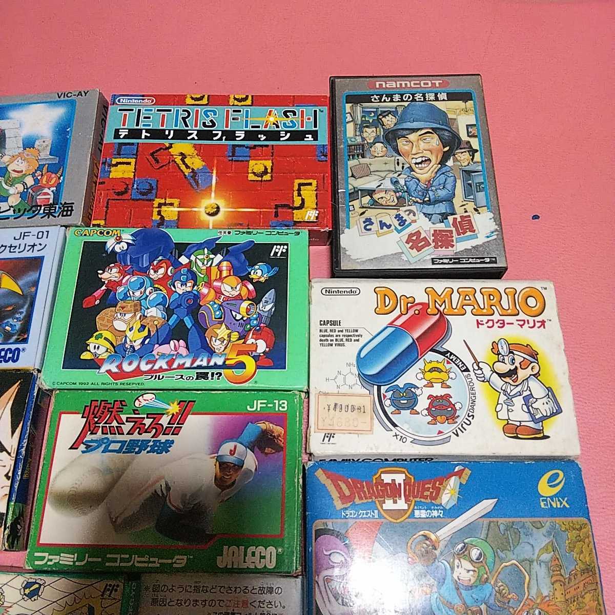 1円スタート ジャンク品 ファミコンソフト ディスクシステム 合計20本 