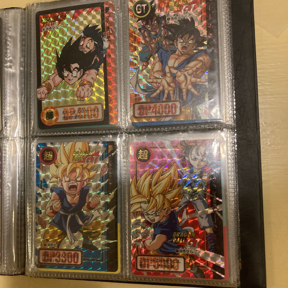ドラゴンボール カードダス : ドラゴンボールカードダス - ベスト