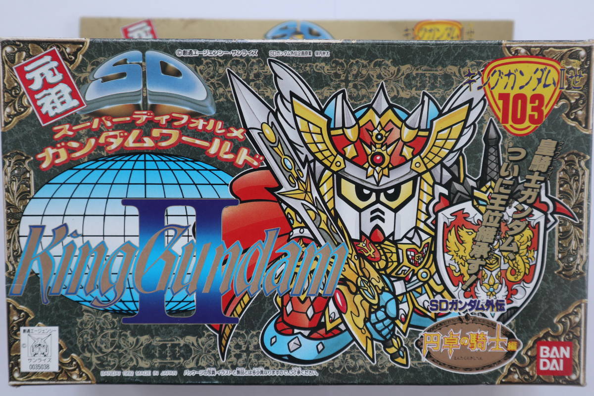 Bandai バンダイ 元祖sdガンダムワールド No 103 Sdガンダム外伝 円卓の騎士編 King Gundum キングガンダム 世 未組立 当時物 Sdガンダムbb戦士 売買されたオークション情報 Yahooの商品情報をアーカイブ公開 オークファン Aucfan Com