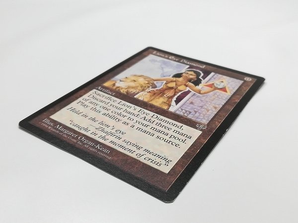 Eye ⁄ Lion's ライオンの瞳のダイアモンド 買取相場-MtG-(日)ライオン