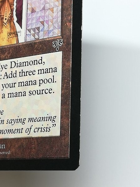 Eye ⁄ Lion's ライオンの瞳のダイアモンド 買取相場-MtG-(日)ライオン
