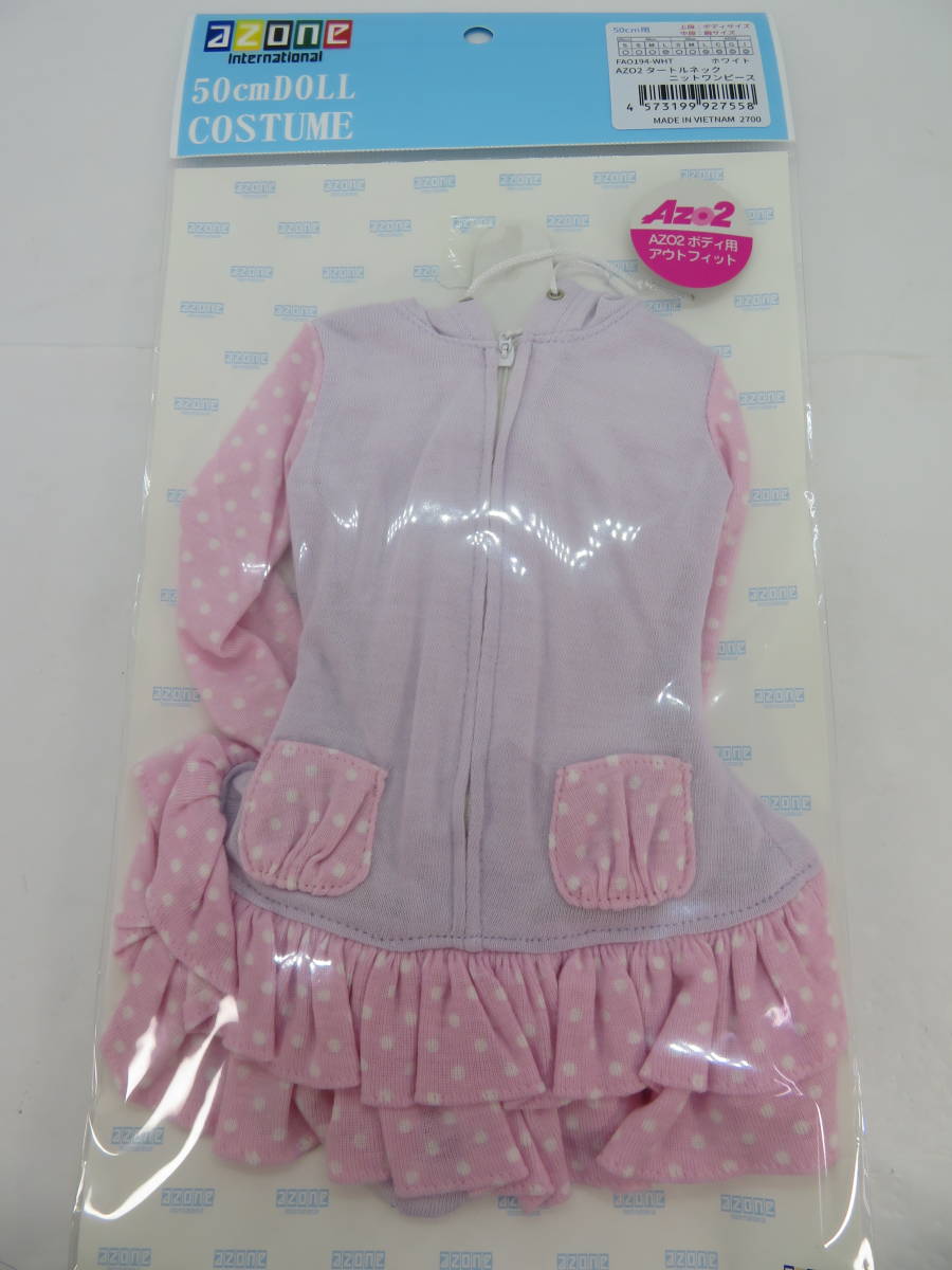 Hot 470 アゾン 50cm用 Fao194 Wht Azo2タートルネックニットワンピース ホワイト その他 売買されたオークション情報 Yahooの商品情報をアーカイブ公開 オークファン Aucfan Com