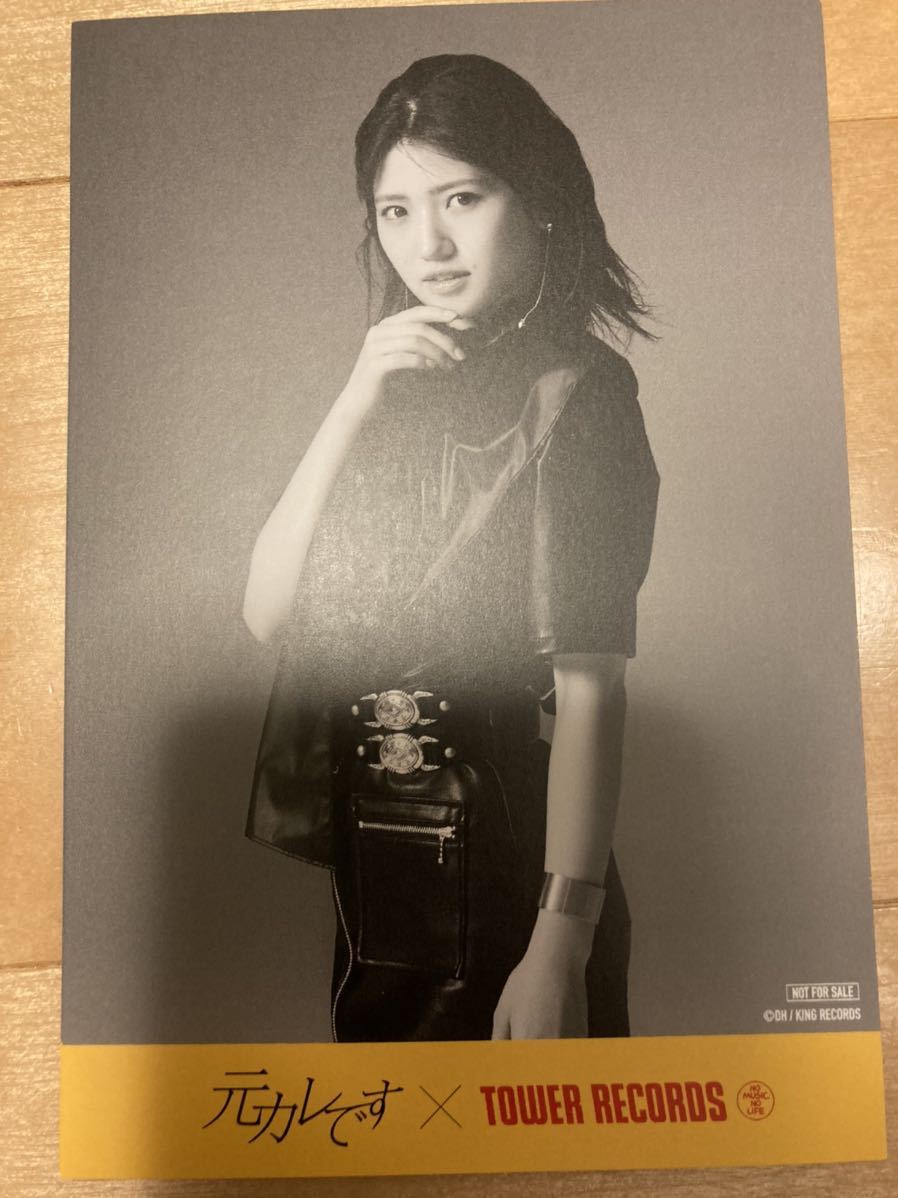 AKB48 村山彩希 59thシングル 元カレです タワーレコード 限定 ポスト