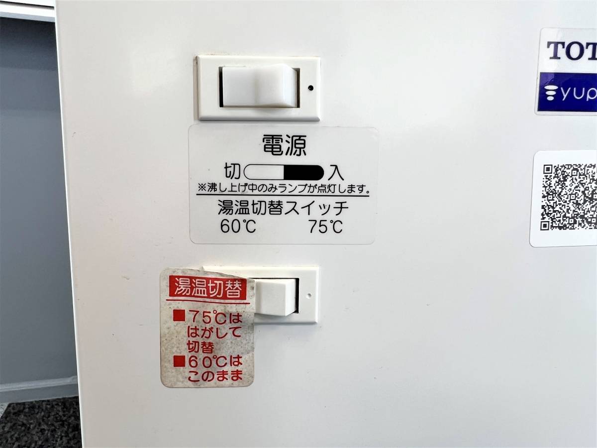 中古 TOTO電気温水器 小型電気温水器 RE06SKN 5.8L 【公式通販】