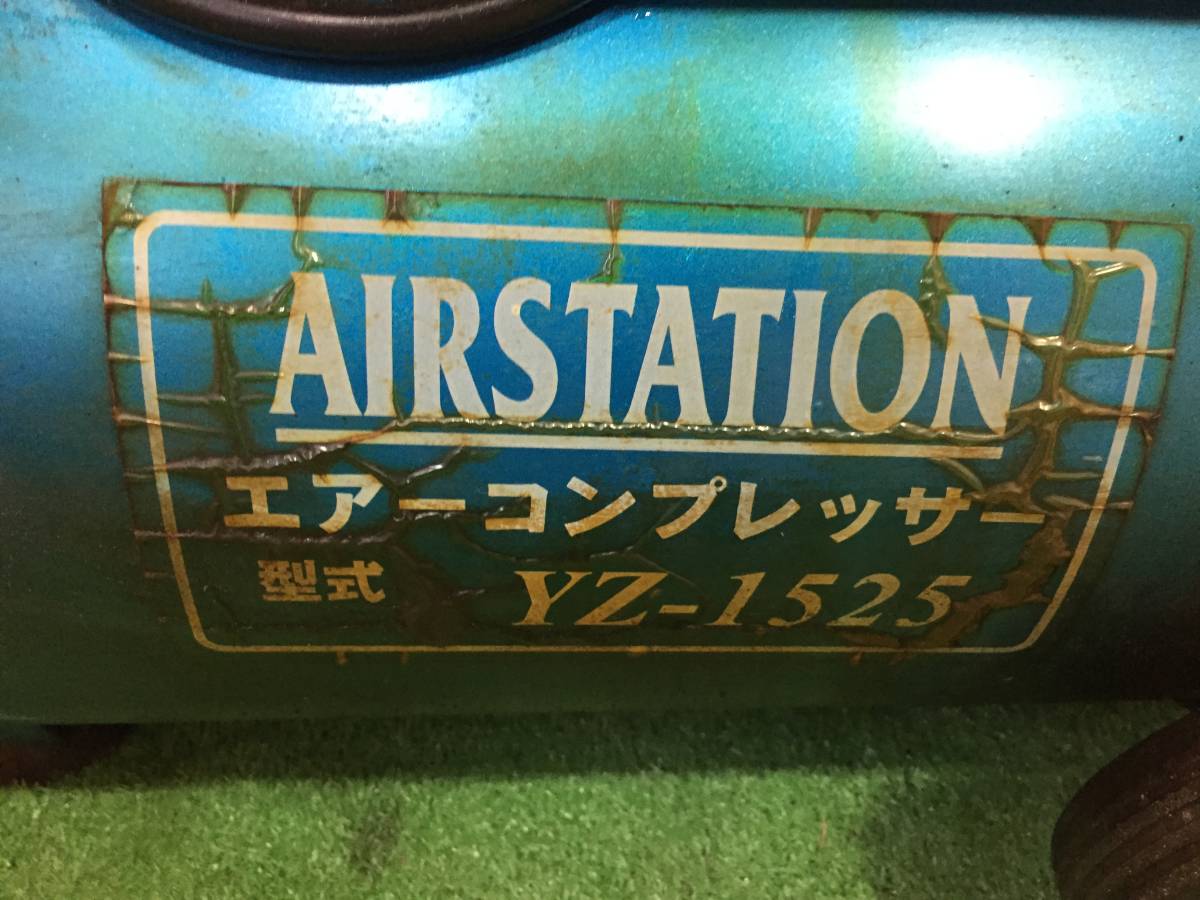 長野発☆100V電源!!】ナカトミ産業 YZ-1525 エアコンプレッサー タンク  