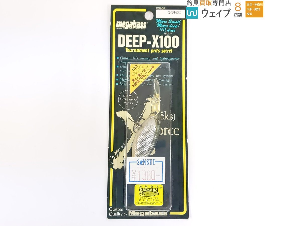 メガバス ディープX100 計8点 未使用品 メガバス 0 LBO #GPアボカド 計9