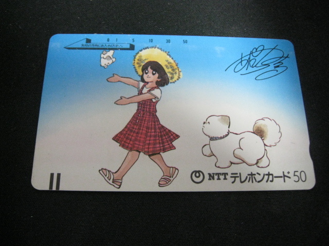 テレホンカード タッチ 浅倉南 パンチ 南ちゃん あだち充 アニメ 50度数 品 テレカ 品 レア タッチ 売買されたオークション情報 Yahooの商品情報をアーカイブ公開 オークファン Aucfan Com