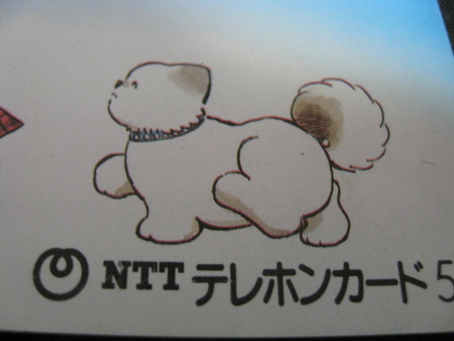 テレホンカード タッチ 浅倉南 パンチ 南ちゃん あだち充 アニメ 50度数 品 テレカ 品 レア タッチ 売買されたオークション情報 Yahooの商品情報をアーカイブ公開 オークファン Aucfan Com