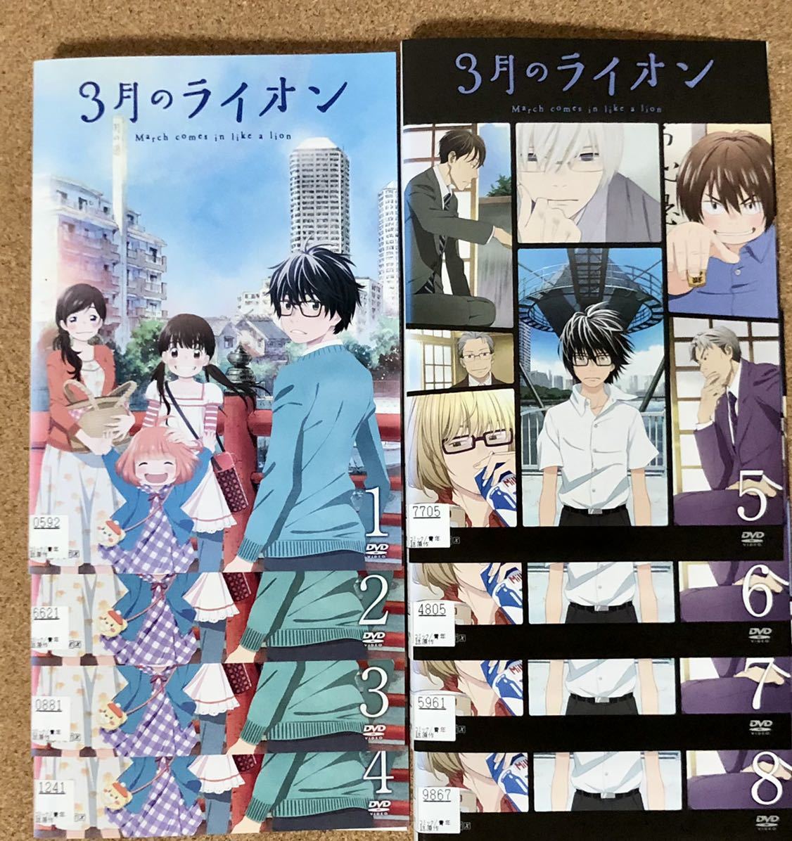 3月のライオン　 DVD 全巻セット　アニメ　1期+2期　全16巻 3月のライオン DVD 全巻セット アニメ 1期+2期 全16巻