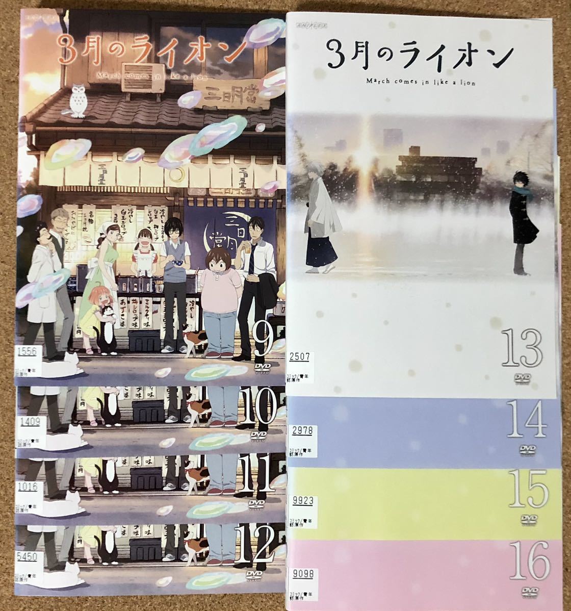 3月のライオン DVD 全巻セット アニメ 1期+2期 全16巻