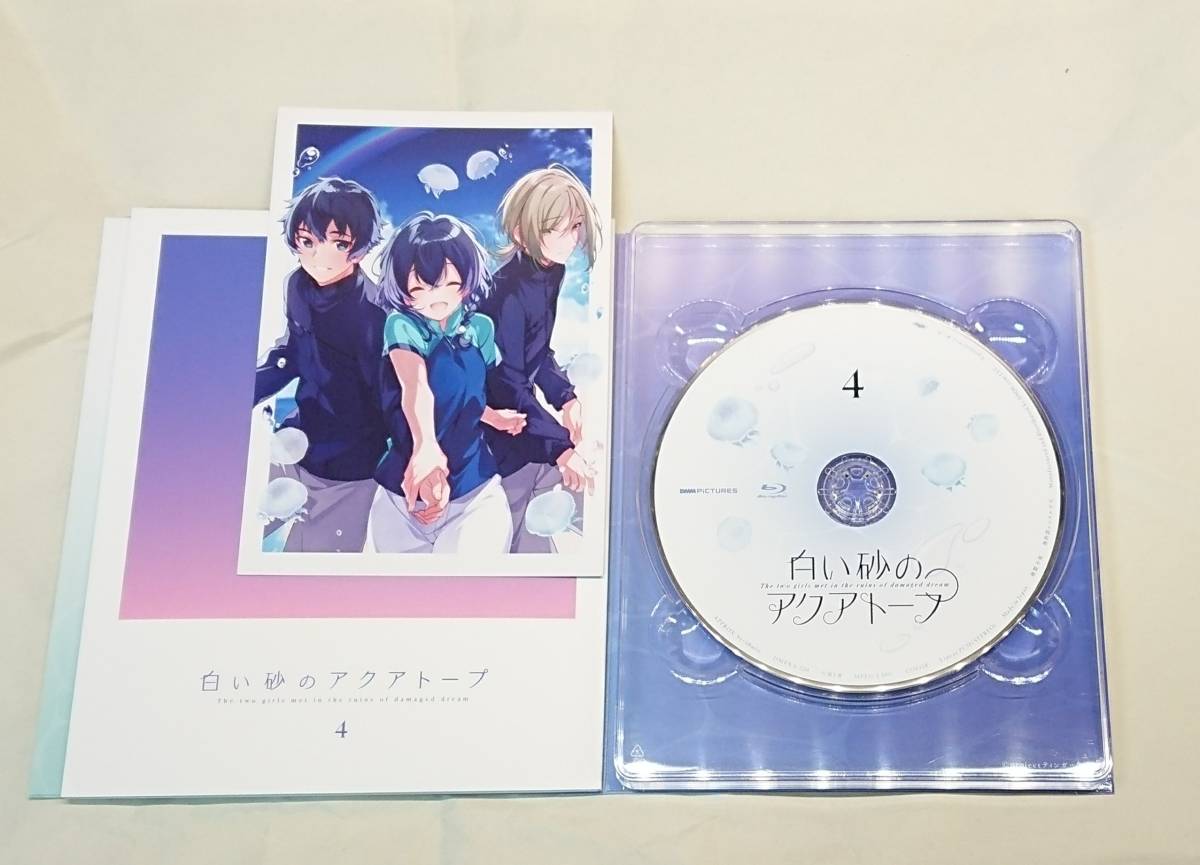 Blu-ray】 全巻セット 白い砂のアクアトープ 全6巻 第1巻～第6巻