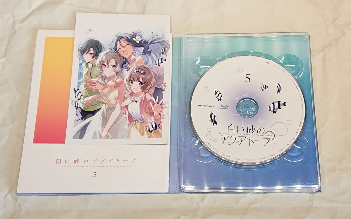 Blu-ray】 全巻セット 白い砂のアクアトープ 全6巻 第1巻～第6巻