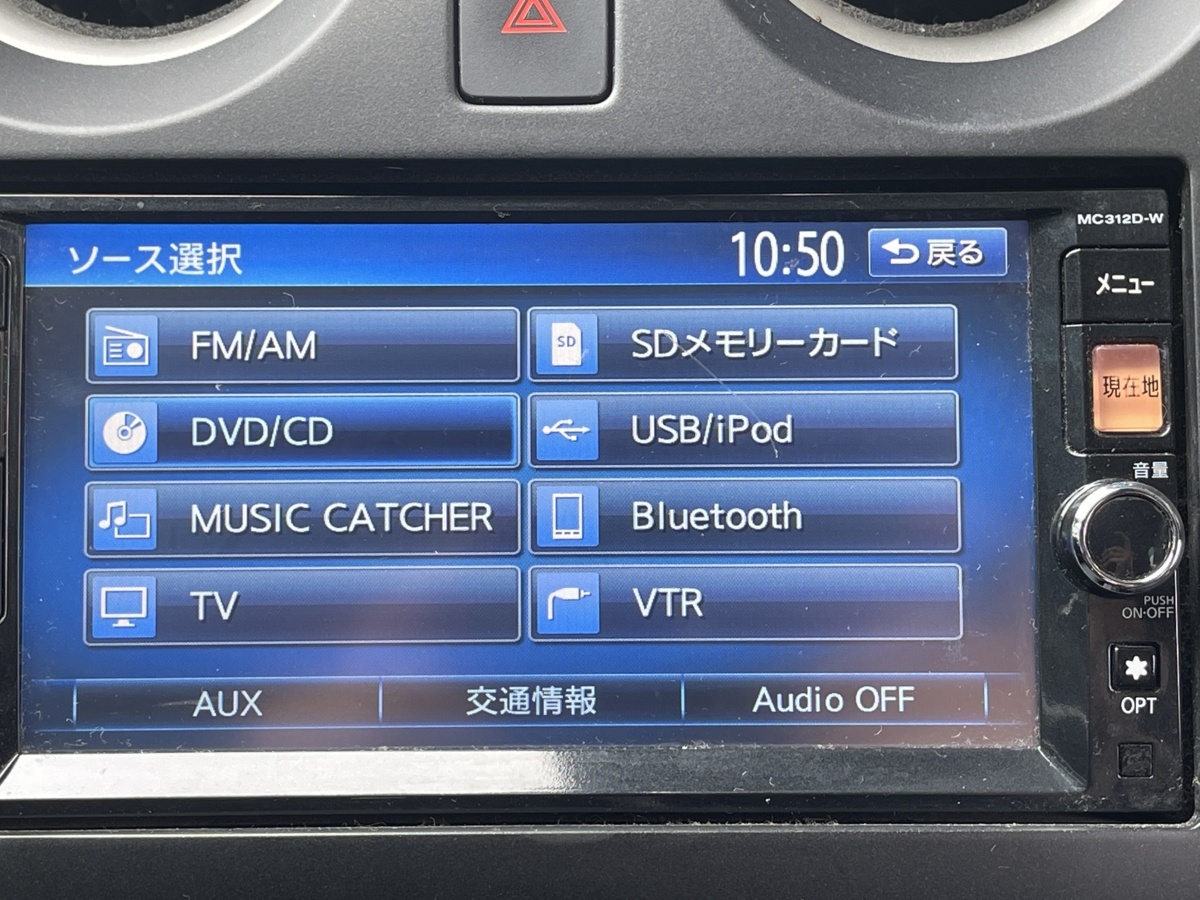 MC312D-W 日産純正 メモリーナビ 地デジ/フルセグ/Bluetoothオーディオ