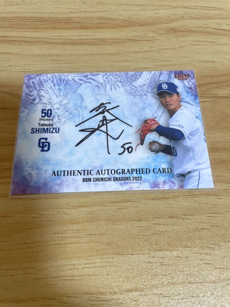 BBM まとめ売り サインあり BBM 2020 1st 木浪聖也(シークレット) 228 銀箔サイン : トレカ