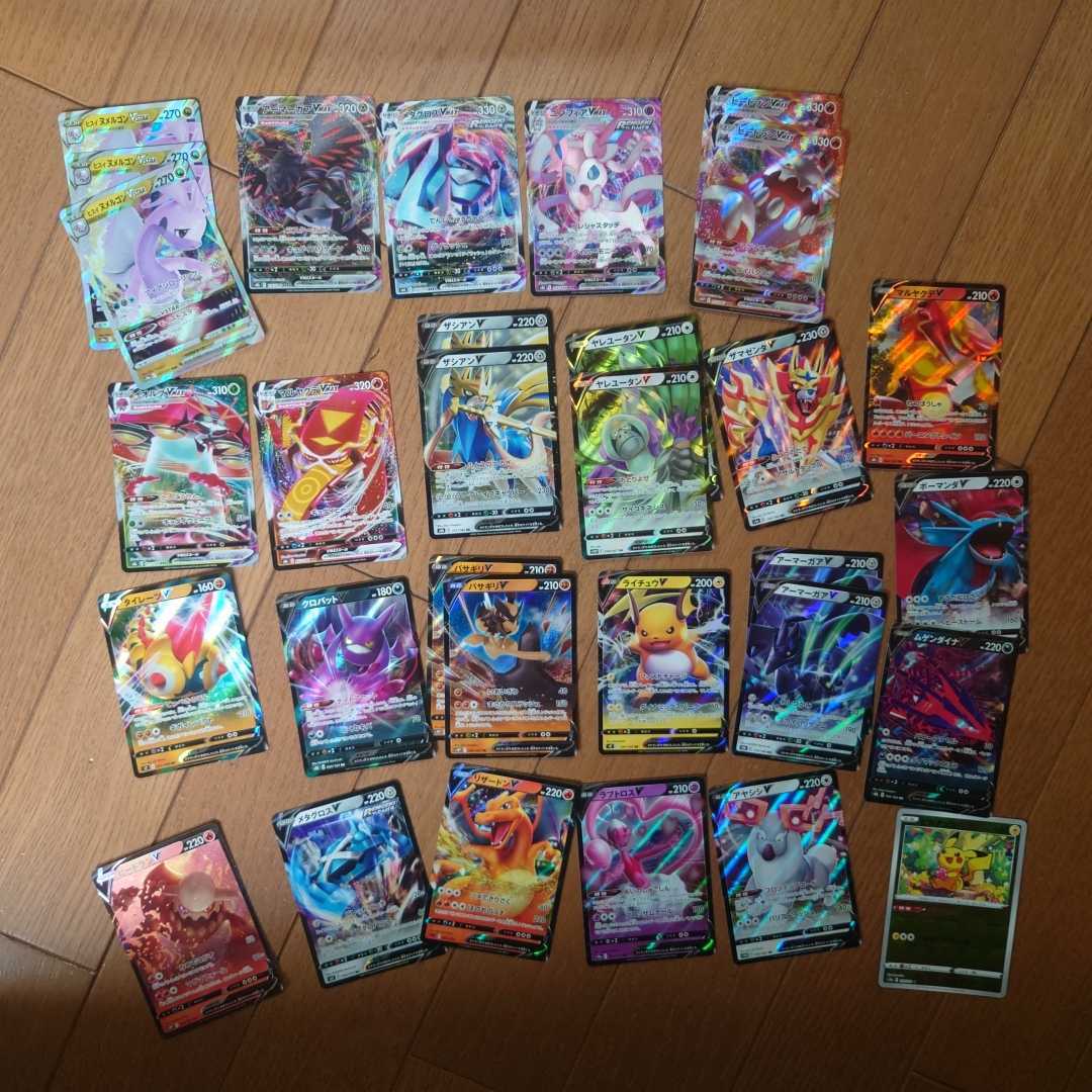 ポケカsr、ar、chr、CSR、rr19枚セット ポケモンカード 色々まとめてセット VSTAR SR HR アルセウス