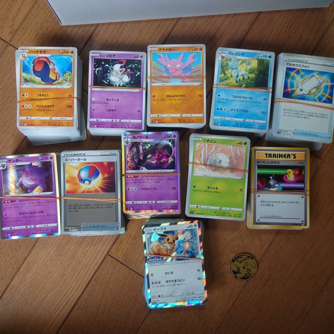 ポケモンカード 色々まとめてセット VSTAR SR HR アルセウス