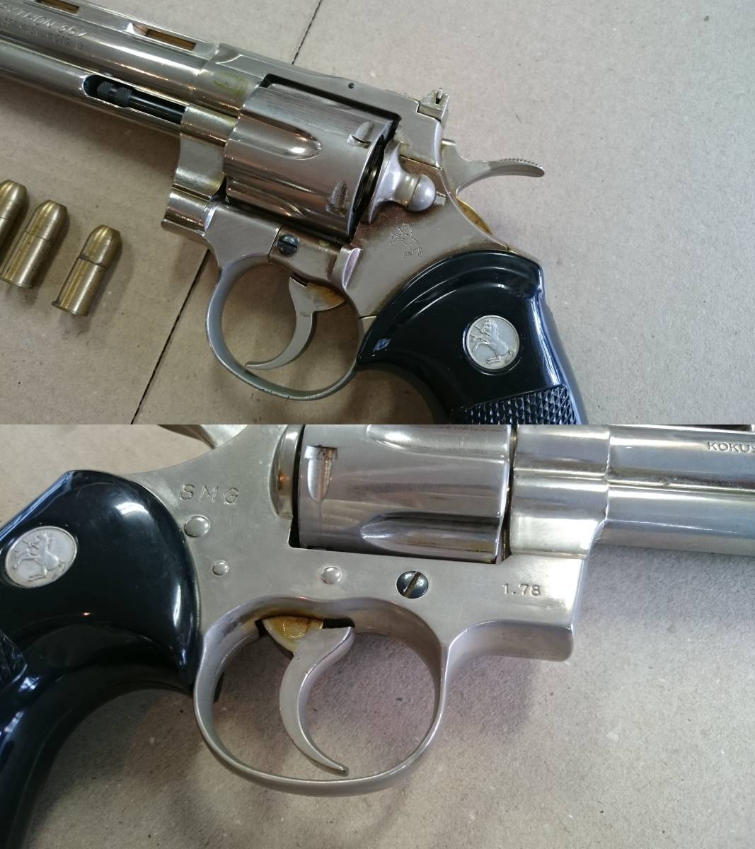 コクサイ コルト パイソン 金属モデルガン SMG 1.78 モデルガン PYTHON