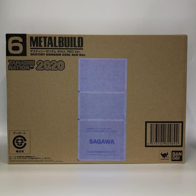 【中古】未開)METAL BUILD デスティニーガンダム SOUL RED Ver.