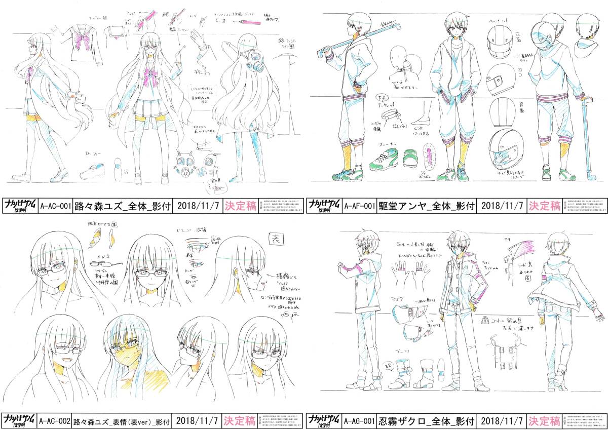 ナカノヒトゲノム実況中 : | (MFC ジーンピクシブシリーズ) Vol.1 １ Hito - ナカノヒトゲノム実況中』BD＆DVD第1巻、アニメイト限定予約 Charalab アニメ化企画進行中！ ナカノヒトゲノム実況中』 (ジーンピクシブ Nakano 0