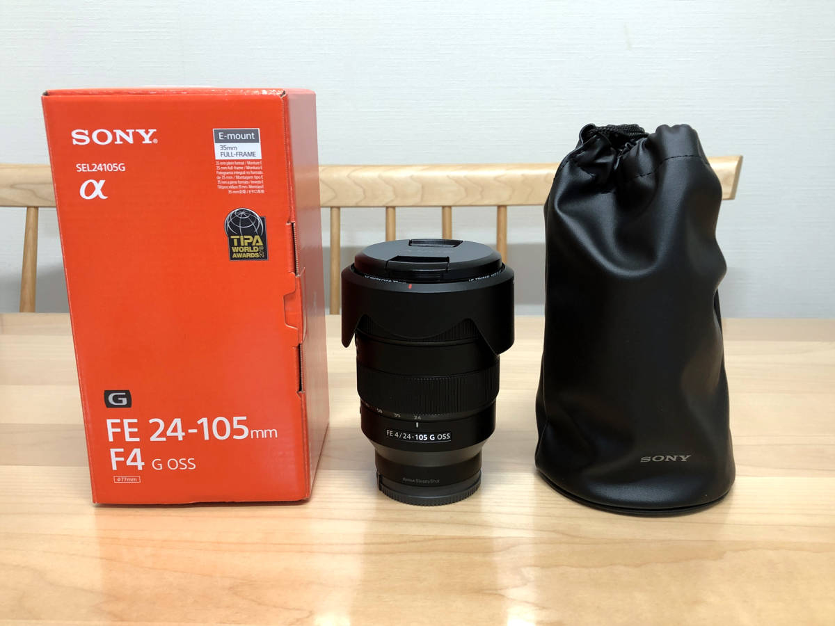 SONY FE 24-105mm F4 G OSS SEL24105G（ソニーレンズ）レンズ保護用