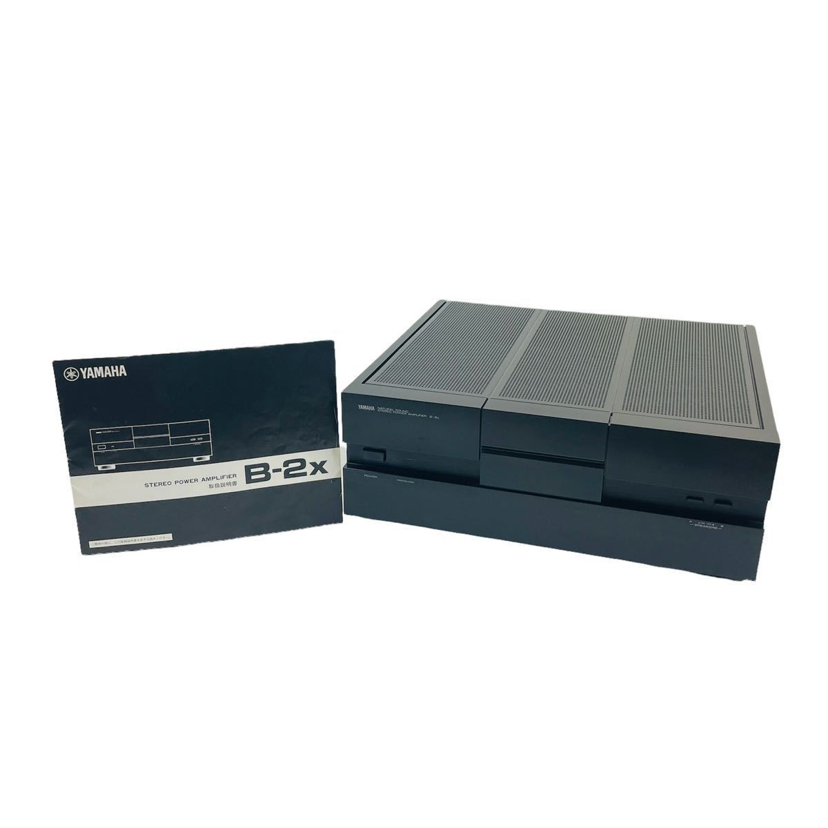 美品】YAMAHA ヤマハ ステレオパワーアンプ B-2x 日本製 YAMAHA