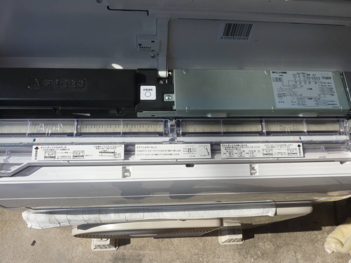 東芝 ルームエアコン - RAS-J401E8R（W）／RAS-J401E8AR｜製品情報詳細